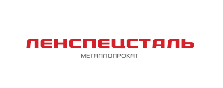 Ленспецсталь